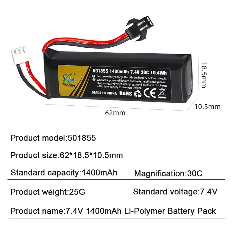 1400mAh 7.4V 2s Battery 30C 501855 for Water Guns Airsoft Electric Toys Accessories Rechargeable Battery + USB Charging Cable