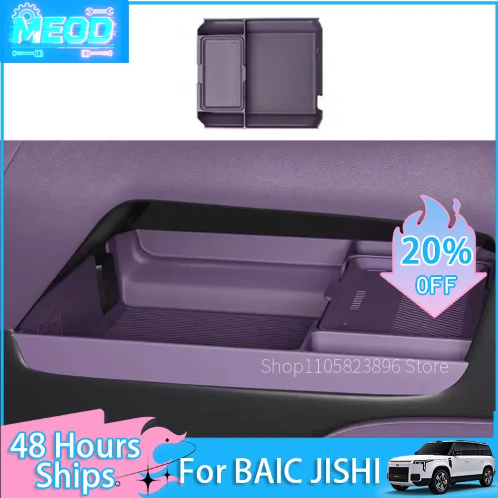 MEOD Dedicated Center Console Storage Box Liquid Silicone For BAIC JISHI Rox Adamas 2026 Interior Modification Storage Box