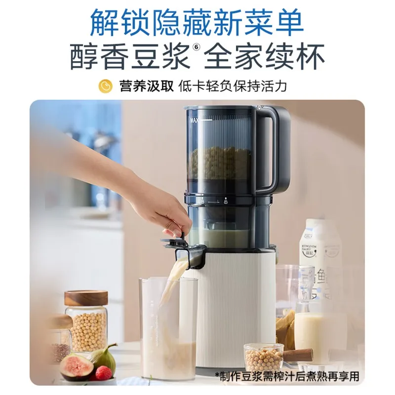Juicer residue separation large-diameter non cutting household multifunctional juicer, large capacity, fully automatic squeezing