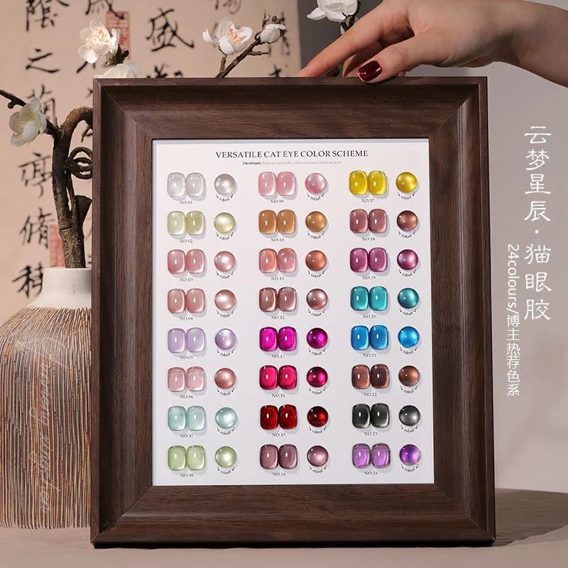 24color Cloud Dream Cat Eye Gel Nails Polish 15ml Magnetic Gel Glass Beads Semi Permanent Soak Off UV Nail Gel For Nail Salon