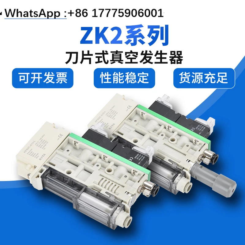 Integrated ZK2A07K5…