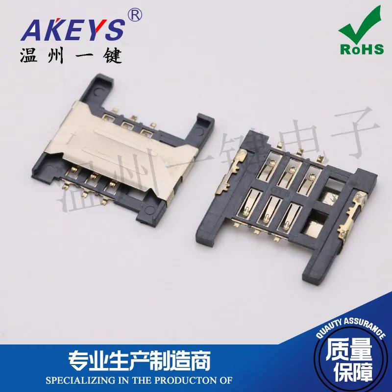 10pcs Plug in SIM card CF socket series SIM-KLB-07D-1.5H pull-out stainless steel high temperature resistant