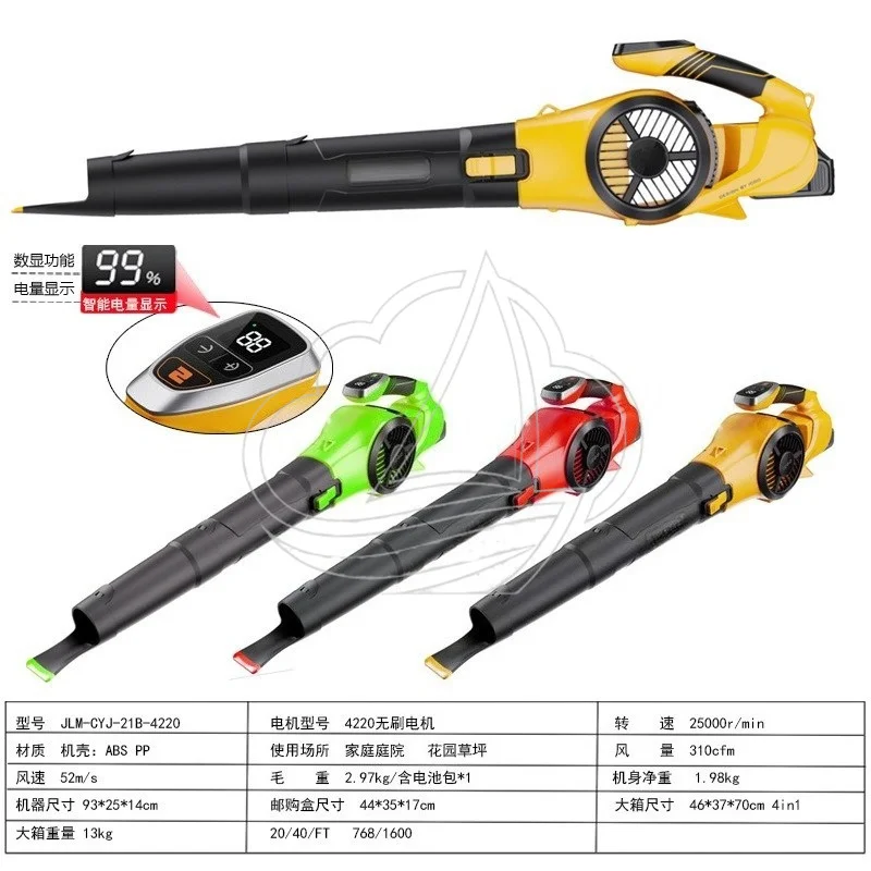 Industrial Cordless Leaf Blower High Power Snow Removal Air Blower
