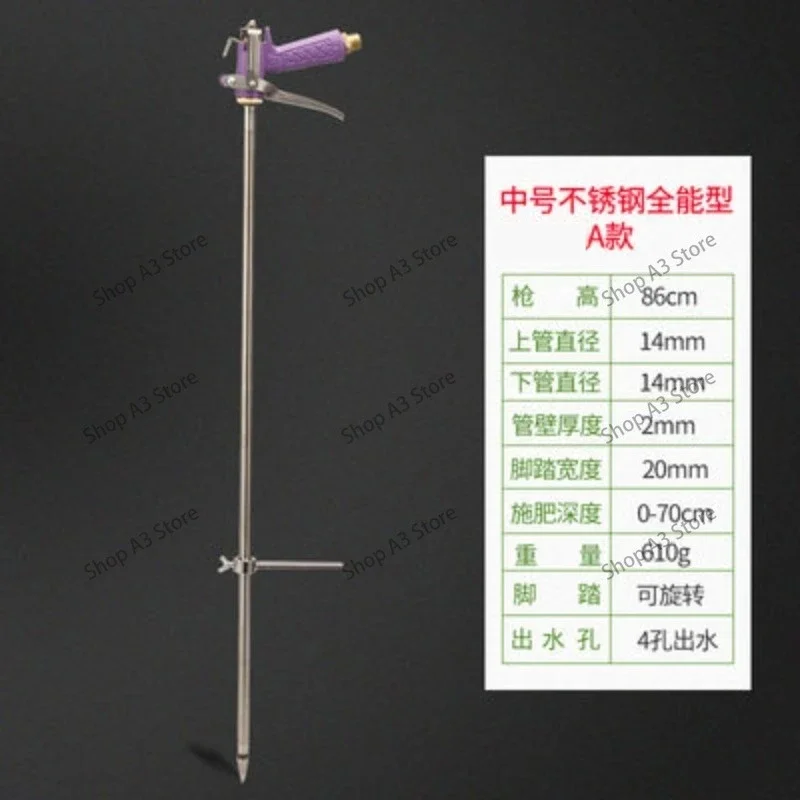 Fruit tree liquid fertilizer applicator, stainless steel root topper, agricultural underground fertilization medium