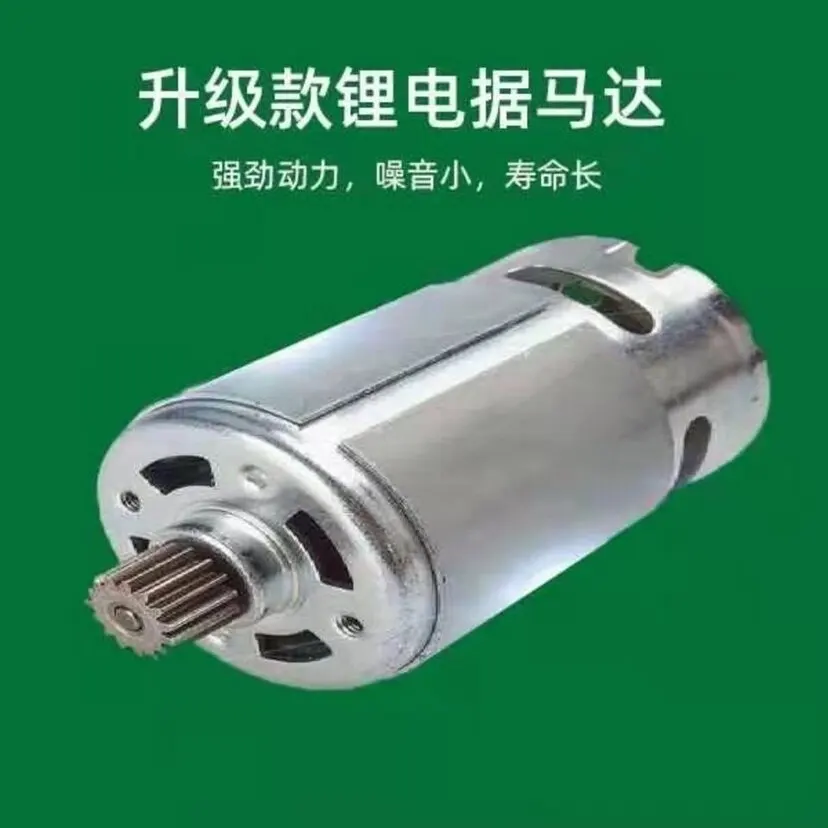 Electric chain motor 4 inch 6 inch 8 inch handheld lithium chain charging saw mini saw motor 14 teeth 21V brushless