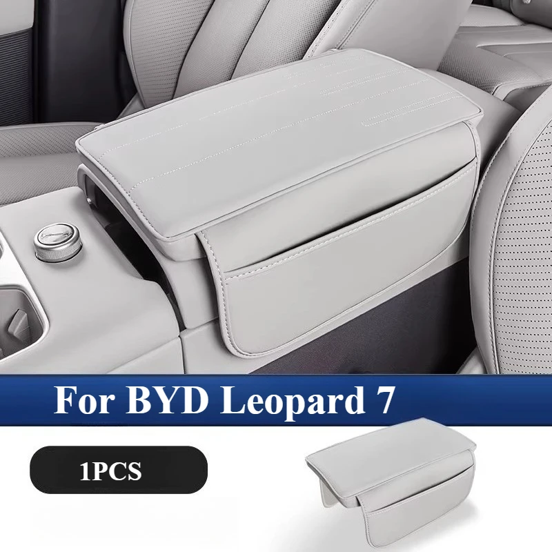 Height Increasing Pad For Central Control Armrest Box For BYD Leopard 7/Titanium 7/Super 7 Interior Accessories Leather Pad