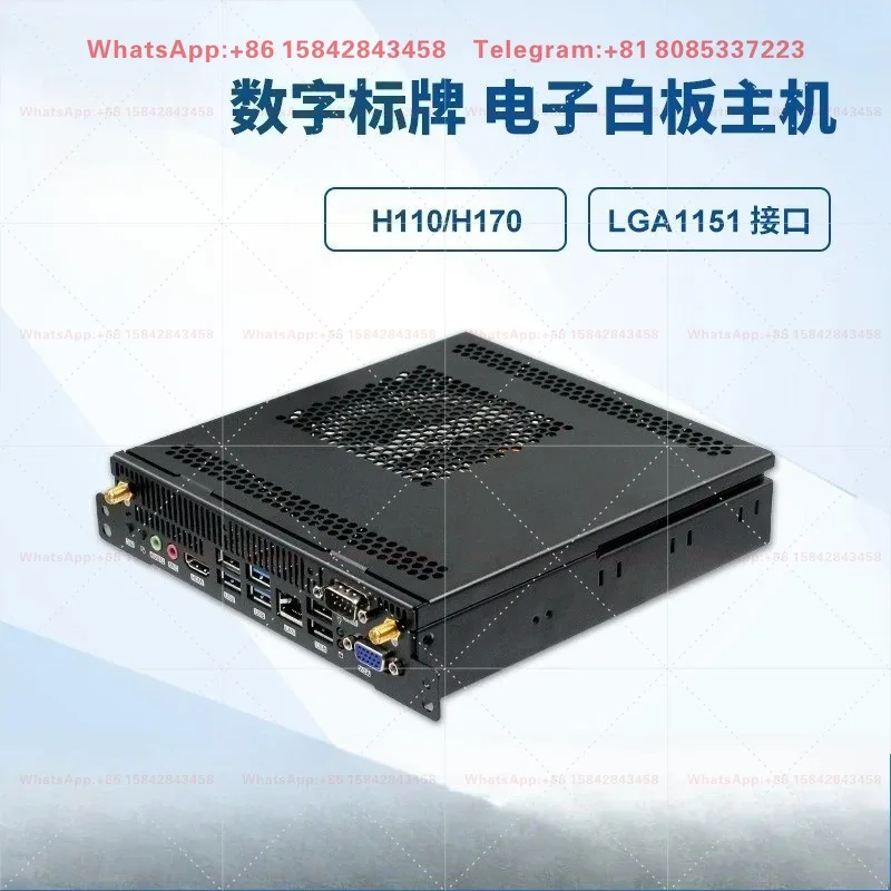 Pluggable Mini Host All-in-One PC 6/7/8 Gen Core I5 Conference Teaching Computer