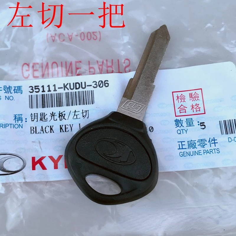 1pcs 10pcs Mayorista FOR KYMCO LIKE 200 Accessories Motorcycle Original Factory Key Blank Key Embryo Car Key Car Keys