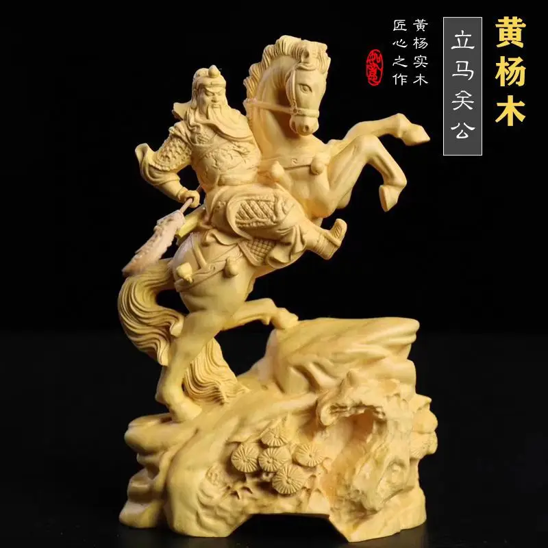 

[Immediately Guan Gong] Boxwood Solid Wood Carving Home Living Room Guan Gong Second Master Decoration God of War and Wealth Car