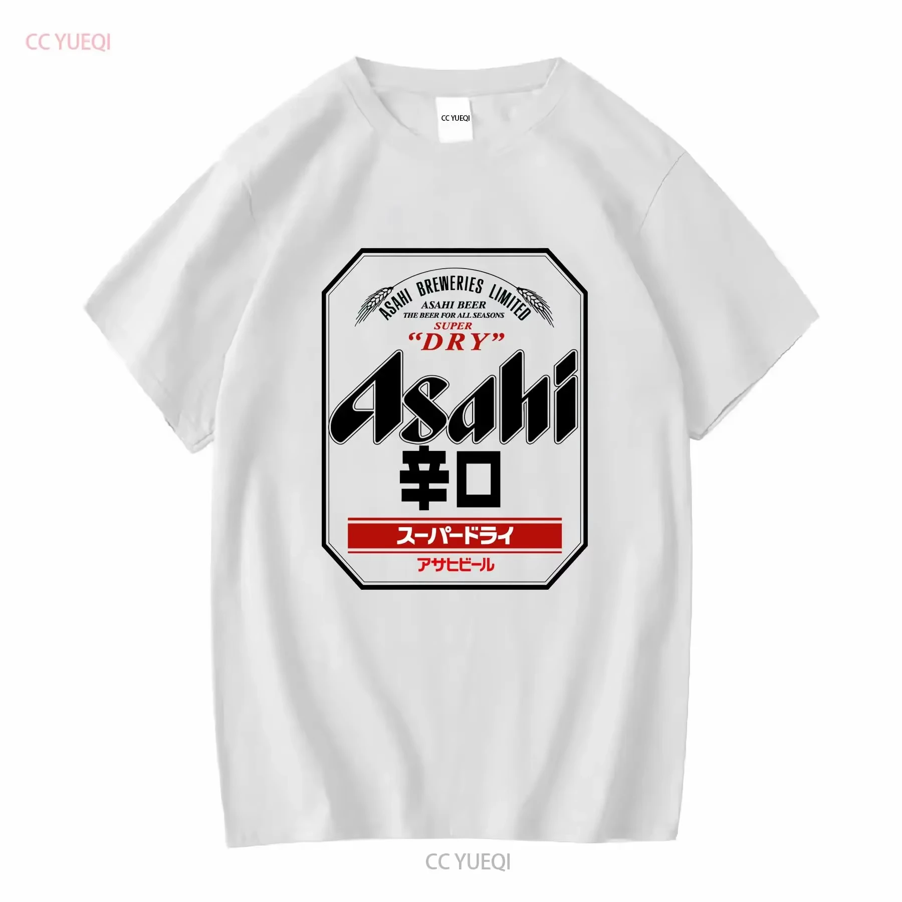 Camiseta de cerveza japonesa Asahi, camiseta con póster, regalo ideal, estilo vintage, ligeramente lavado, a la moda, unisex, suave y transpirable