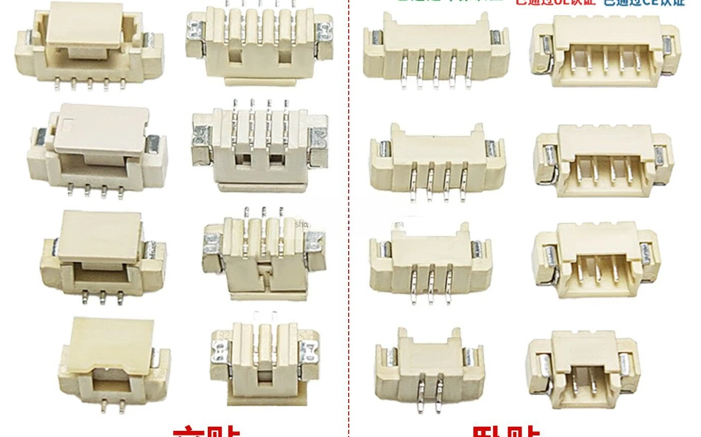1.25MM pitch horizontal and vertical SMD socket terminal MX1.25 vertical and horizontal 2/3/4/5/6P SMD connector