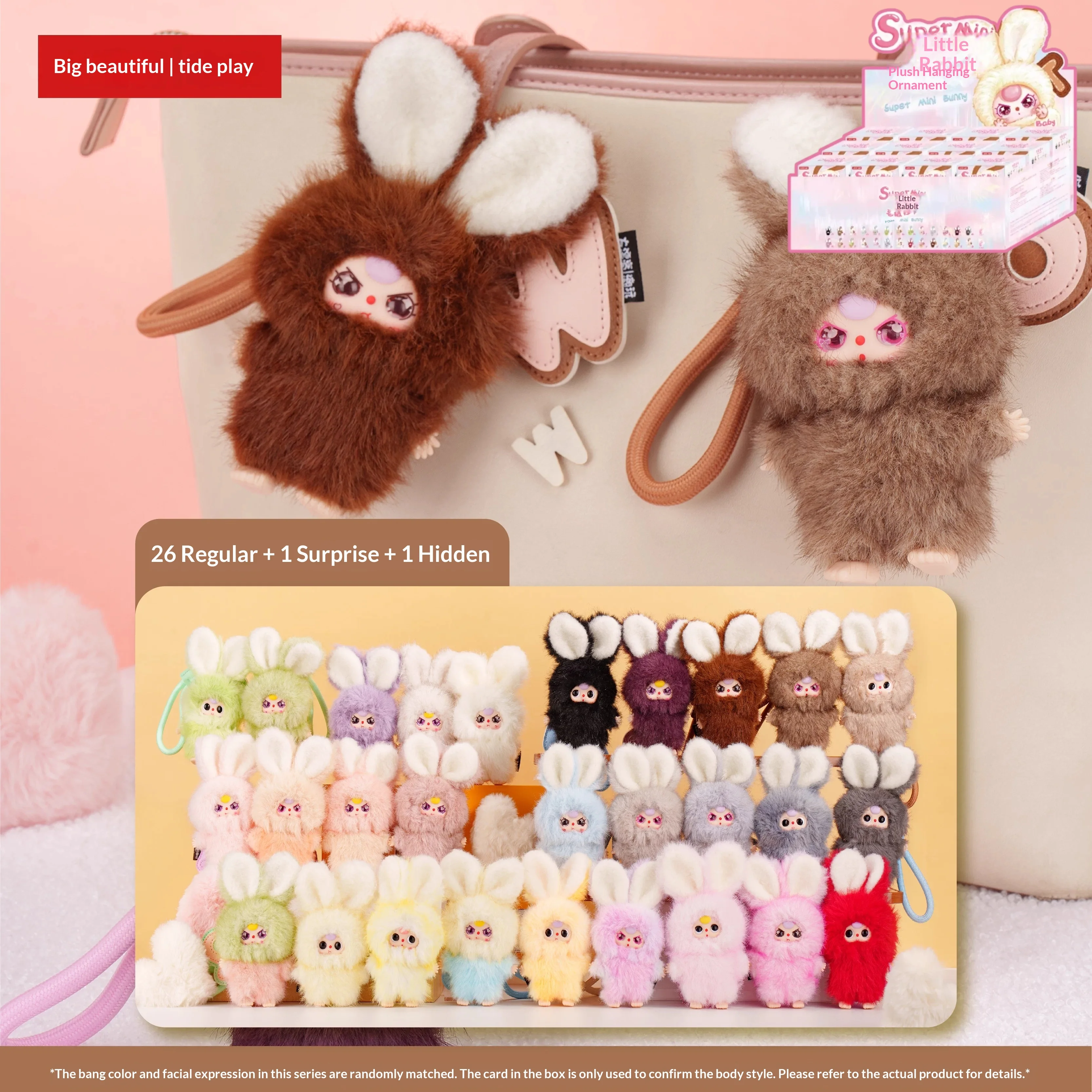 

Best Seller Baby 3-Year-Old Super Mini Little Rabbit Plush Pendant Blind Box High Beauty Trendy Play Doll Bag Hanging Gift
