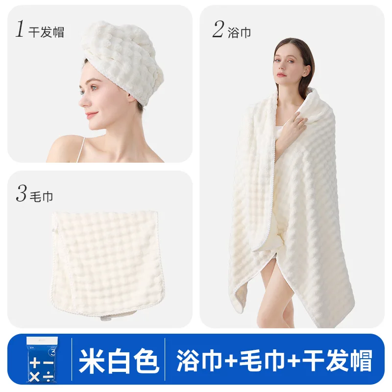 3pcs/Set Thickened Bath Towel And Hair Drying Cap Three-Piece Set Soft Absorbent Quick-Drying Towels for Body And Hair 3pcs/set