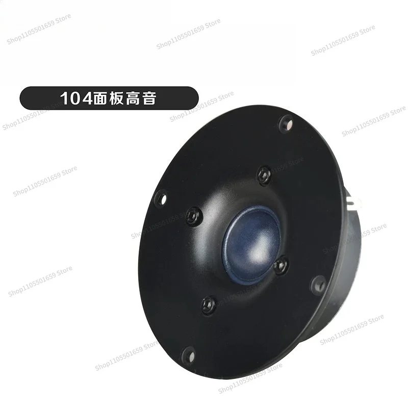 For4 inch 104MM25 core blue silk film HiFi fever tweeter speaker