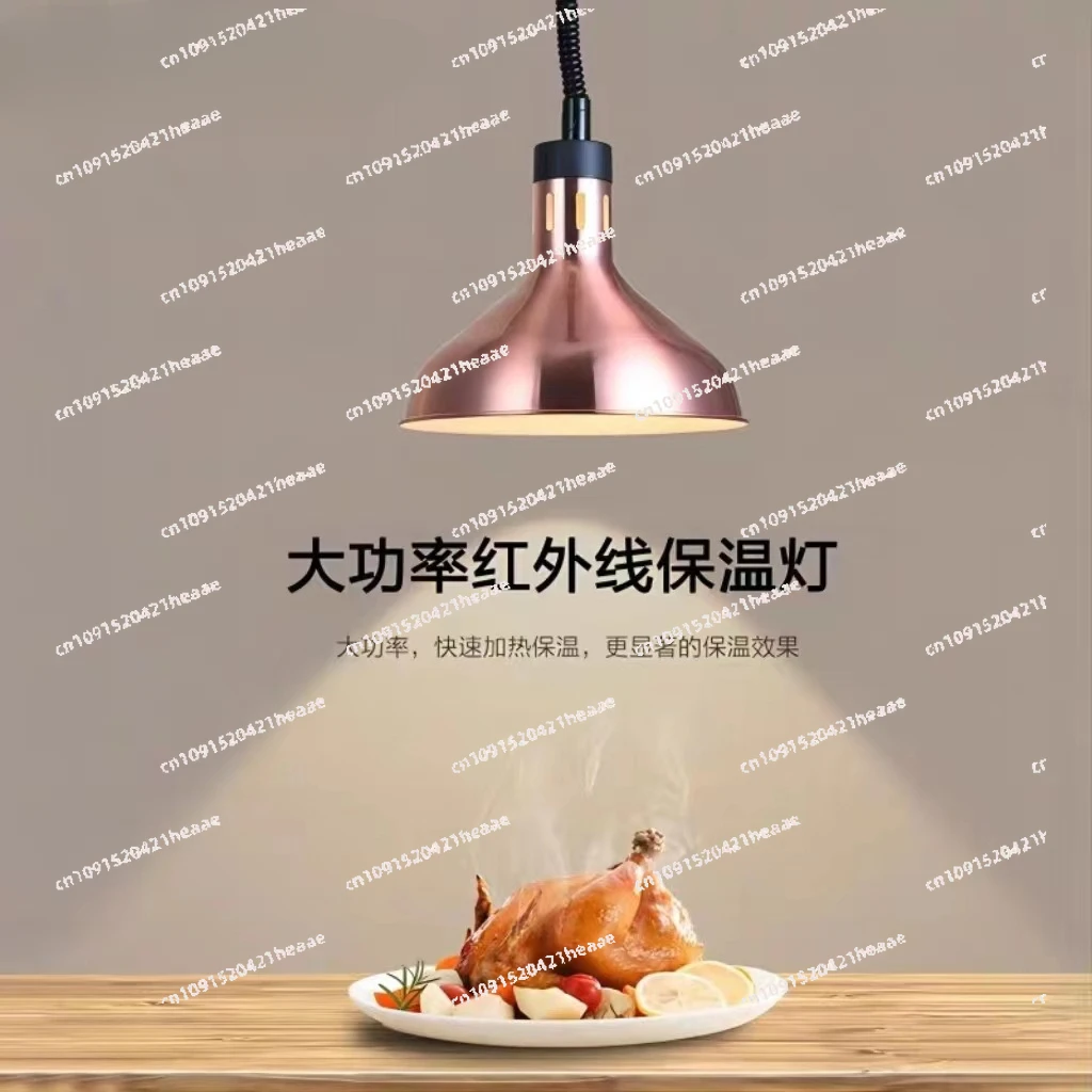 

Suitable foretractable insulation lamp Single head liftable hanging type food buffet barbecue lamp food heating chandelier