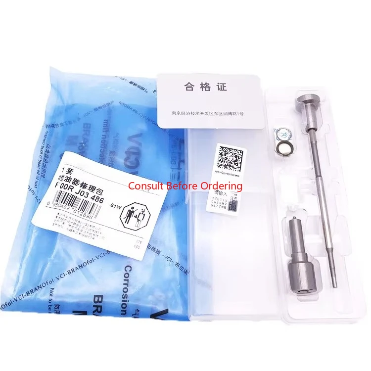 

Common Rail Injector Repair Kit F00RJ03286 Nozzle DLLA153P1721 Valve Components F00RJ02056 For 0445120310 0445120106