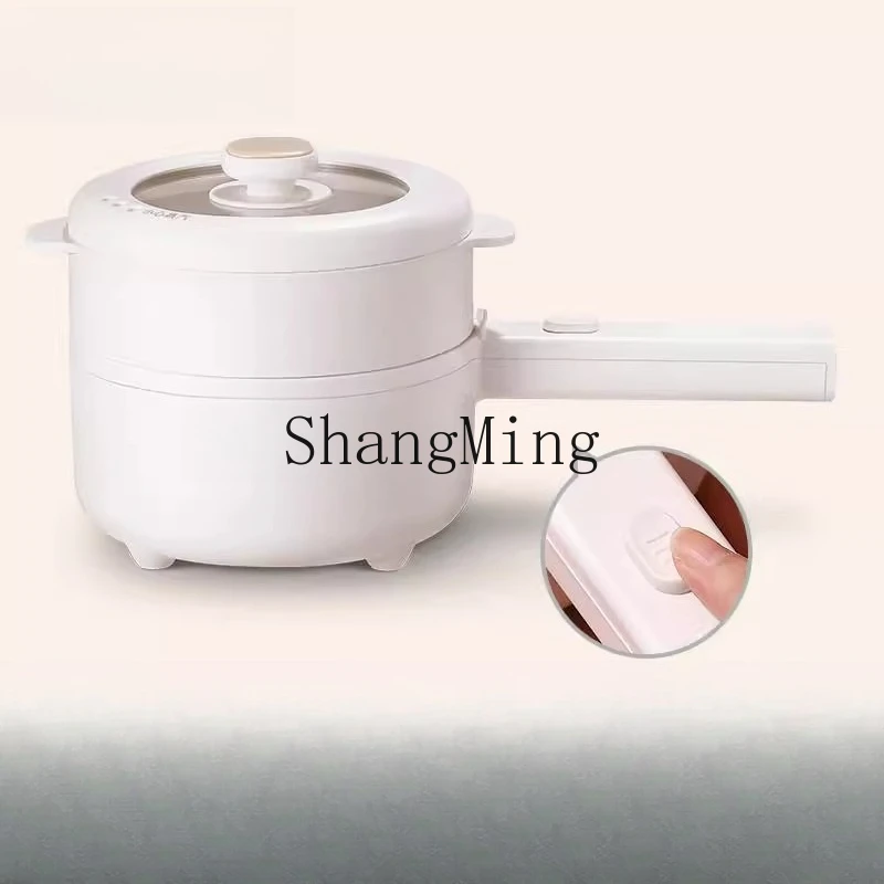 

ZYY household multi-functional cooking integrated small electric pot 1-2 people electric hot pot