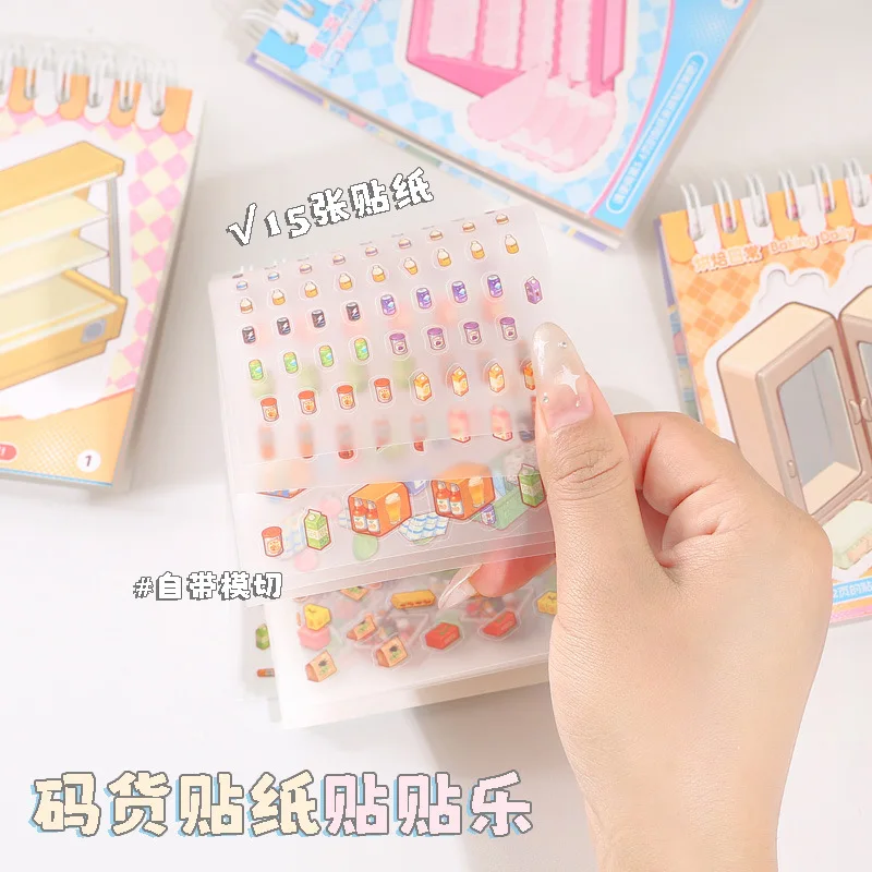 Kawaii Decompression code cargo 3D Supermarket goods Landscape Sticker book DIY Pocket Cabin Scene festival gift ﻿