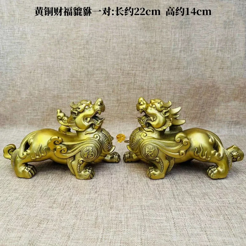 a Pair of Piqiu Copper Decoration for Home Office Opening Gift