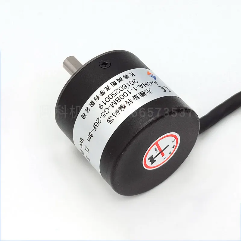 Changchun Yuheng A-CHA-1-100BM-G5-26F incremental solid shaft 1000 line grating rotary encoder