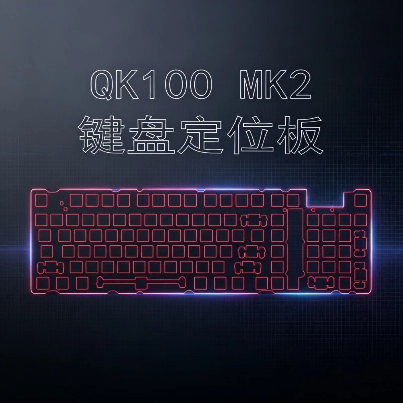 Keyboard Gaming Black - QK100 MK2 Keyboard Positioning Plate Customized