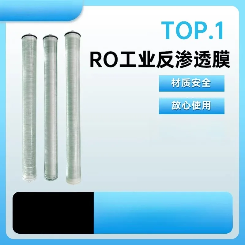 MR Membrane Rui RO Reverse Osmosis 2521/2540 High Pressure Reverse Osmosis Industrial Membrane Roll Membrane