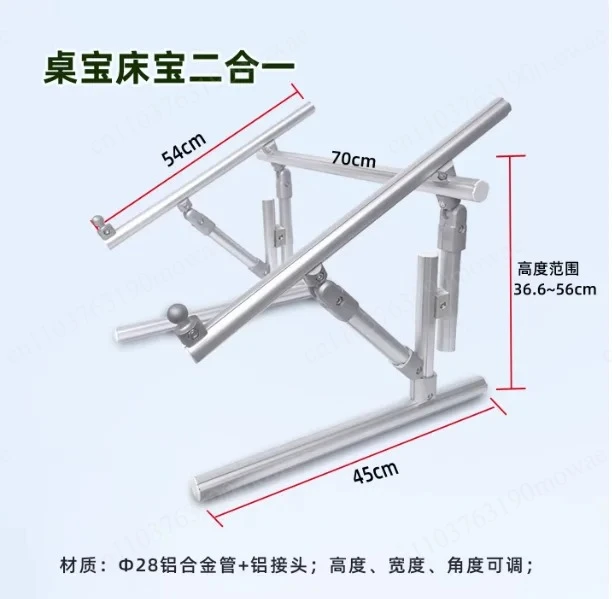 Reinforced Cross-stitch Frame Bed, Aluminum Alloy Reinforced Adjustable Stitch Frame