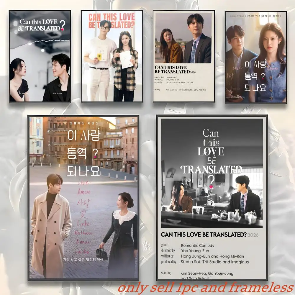 Love TV Shows C-Can This Love Be Translated Poster Room Wall Art Decor Waterproof Poster For Home Bar Bedroom Decoration Gift