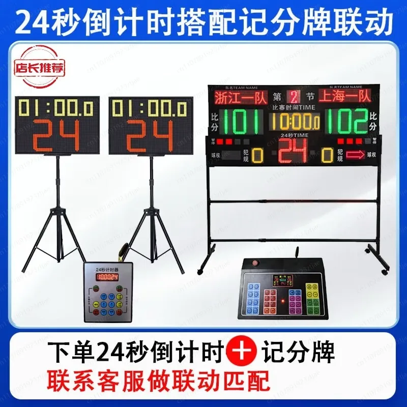 Basketball Portable Electronic Scoreboard Wireless with 24s Timer for Badminton Table Tennis Soccer Billiards