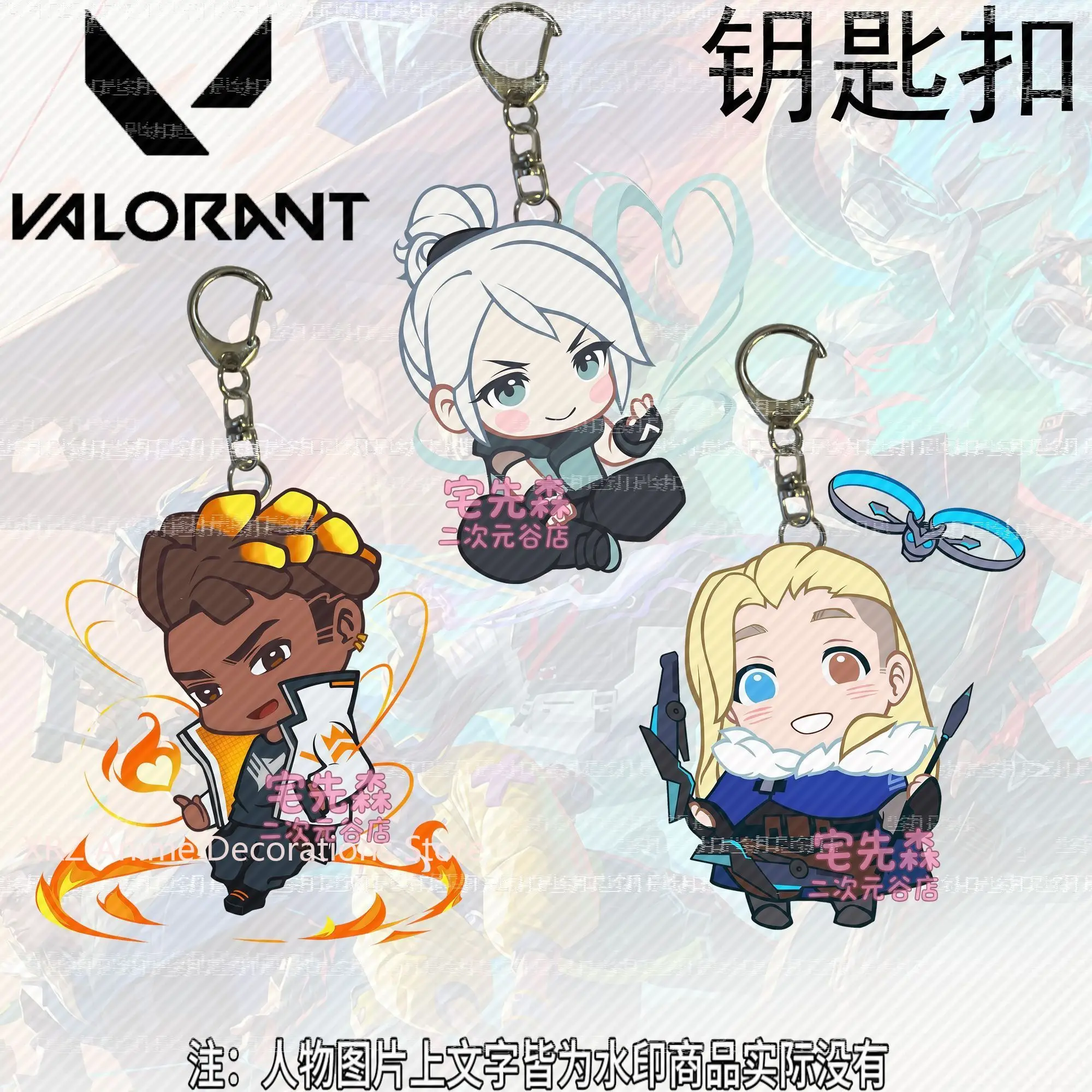 

3pcs Anime VALORANT Jett Sova Acrylic Car Keychain Accessories Trendy Bag Charm Backpack Pendant Keyring Gifts For Friends