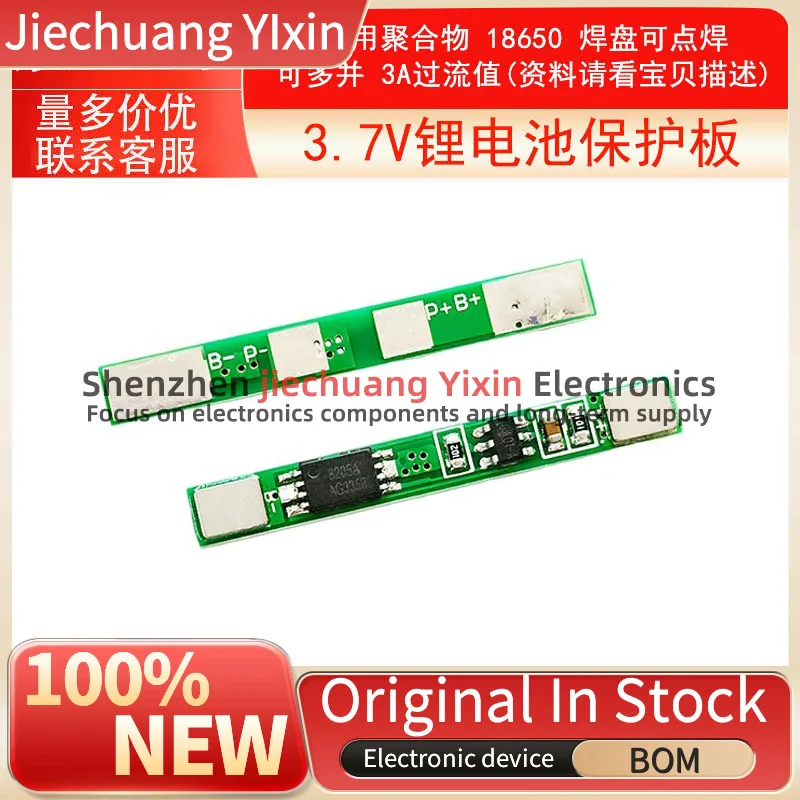 3.7V lithium battery protection plate is suitable for polymer 18650 pad, which can spot weld 3A overcurrent value 10 uds