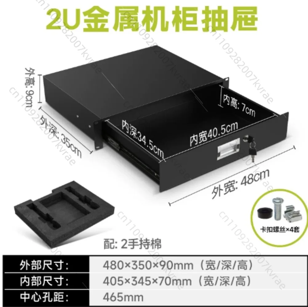 Wireless Microphone 19 Standard Cabinet Drawer Air Case Accessories 2U Metal with Lock Strap Microphone Protection Cotton