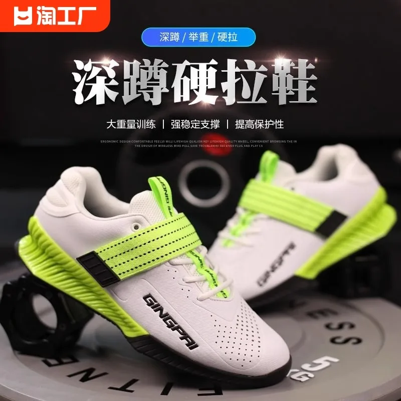 Professional Men's High-quality Weightlifting Shoes Indoor Fitness Training Shoes Non Slip Squatting Weightlifting Shoes