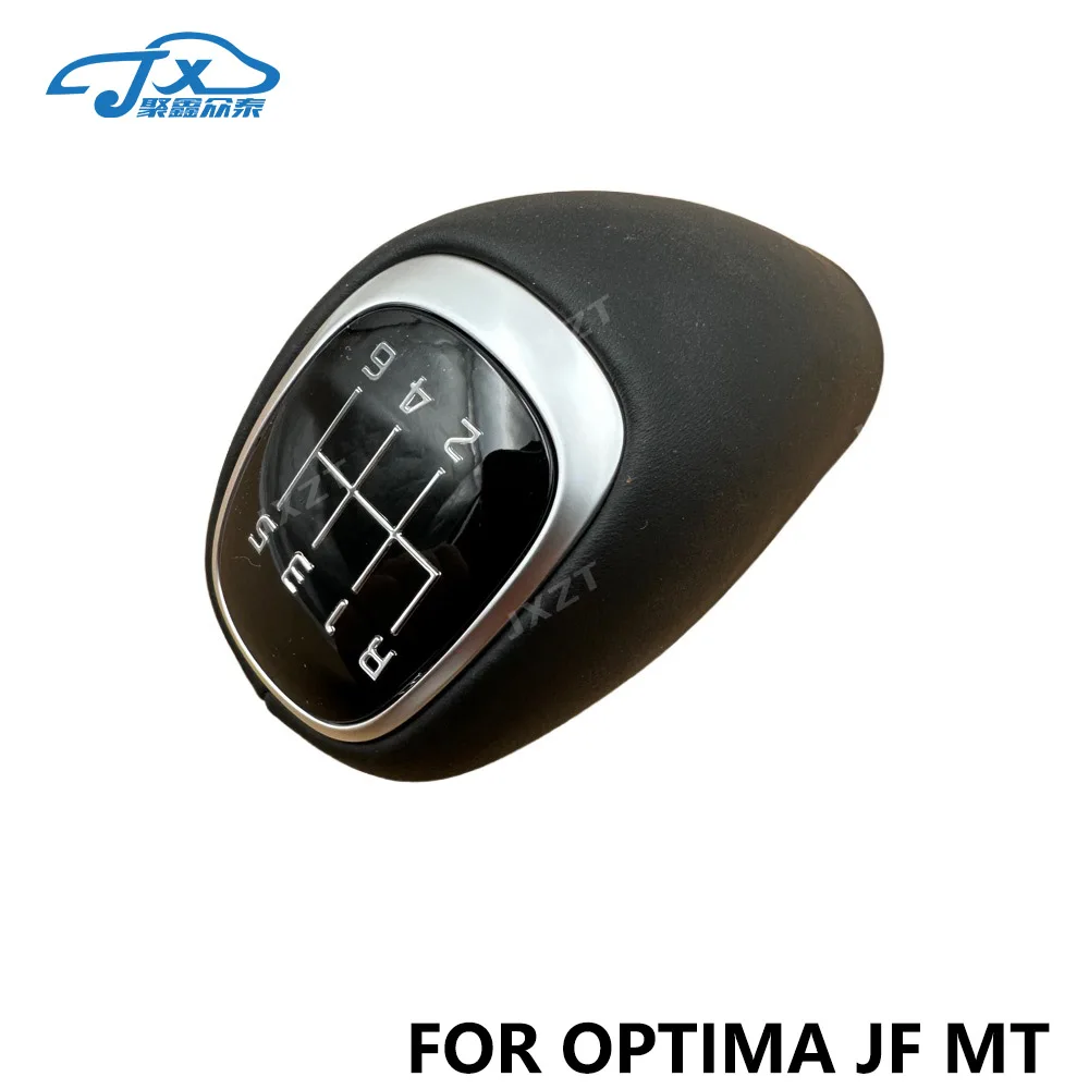 JXZT for kia optima JF manual transmission gear lever head leather high-end gear lever head 6-speed manual shift handball