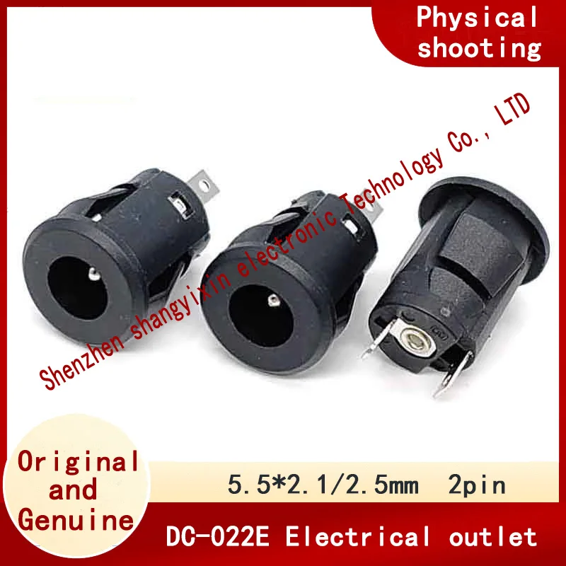 DCpower socket DC-022E Buckle type female base two-pin welded wire round socket Small home appliance charging port 5.5*2.1/2.5mm