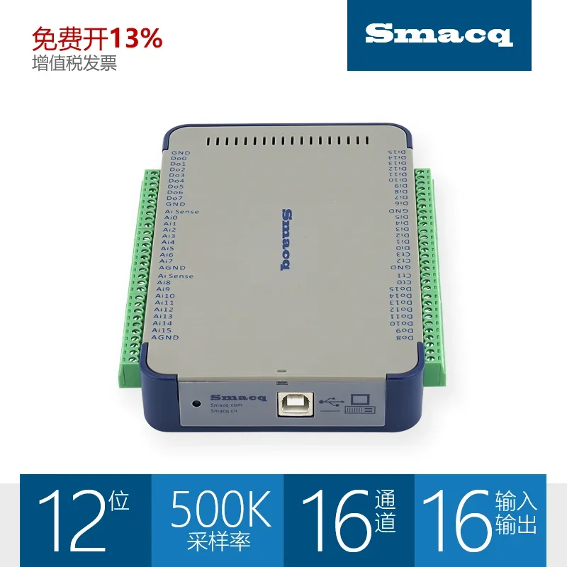 2025 USB1252A data acquisition card LabVIEW high-speed 12 bit 16 channel 8-differential input 500k sampling module