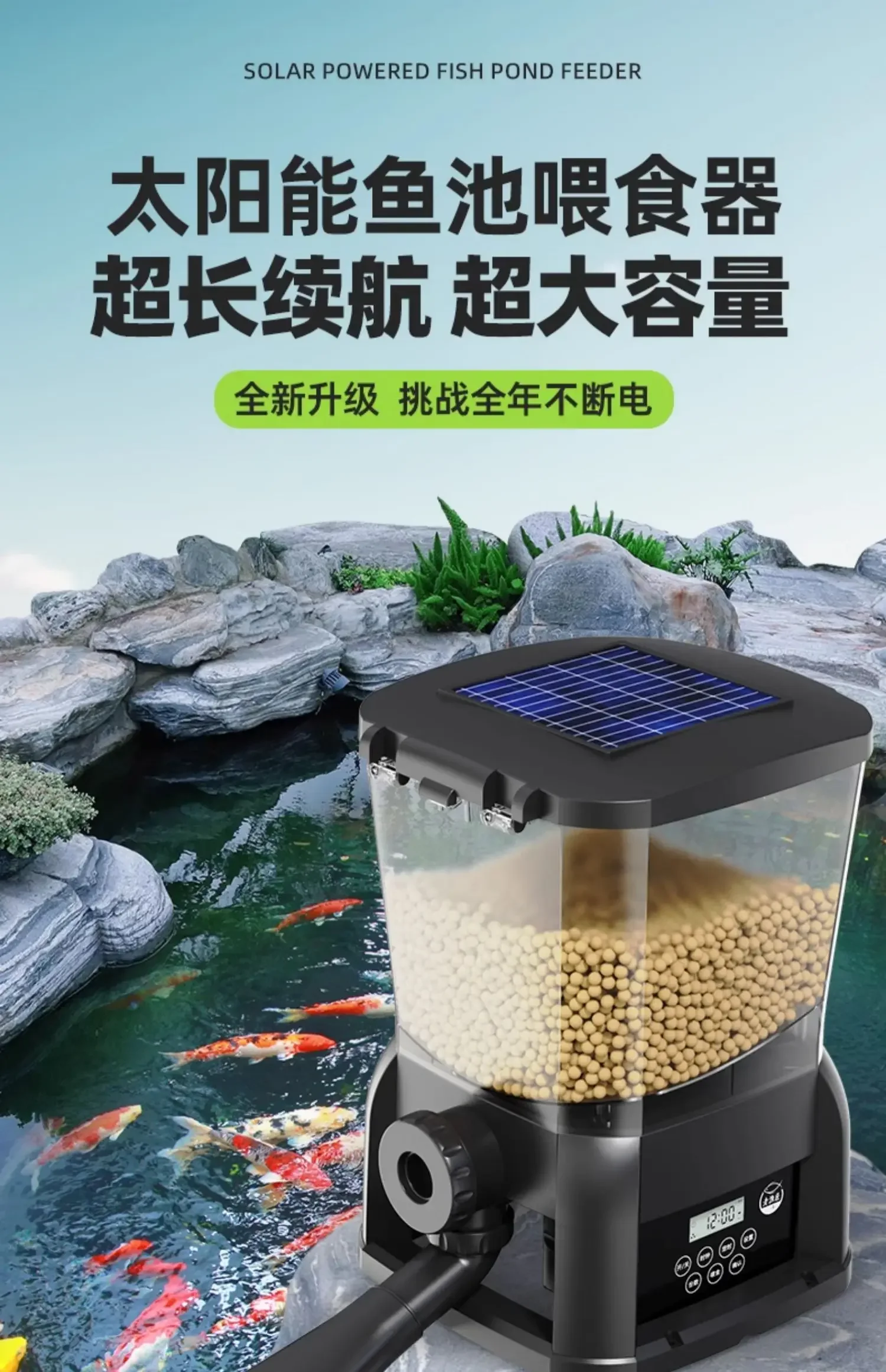 Outdoor Automatic Feeder Fish Pond Koi Timed Solar Fish Feed Feeder