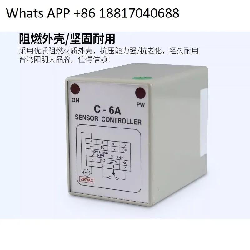 وحدة التحكم الكهروضوئية المستوردة الأصلية C-2 C-1 C-3 C-6 C-11 12 #1