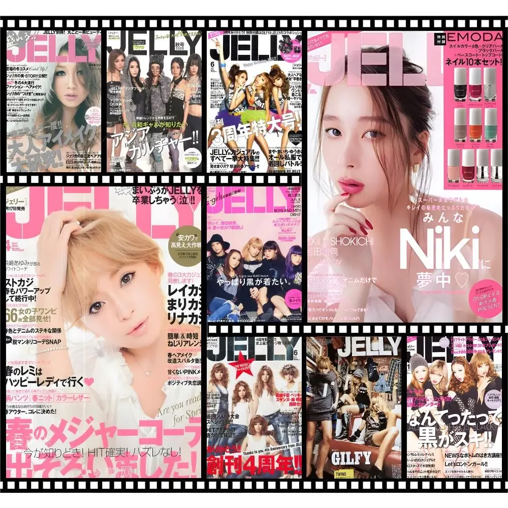 JELLY Magazine Gal Jelly Poster Premium HD Decor Wall Art for Interior Room Makeover Home Accents Gift