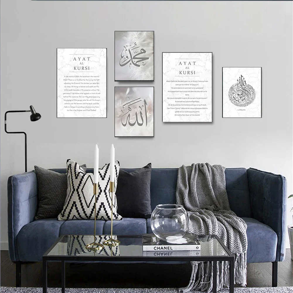 آيات الكرسي القرآن الرخام الله اسم الخط الحد الأدنى الرسم على لوحات القماش الجدارية الملصقات لغرفة المعيشة ديكور المنزل الحديث