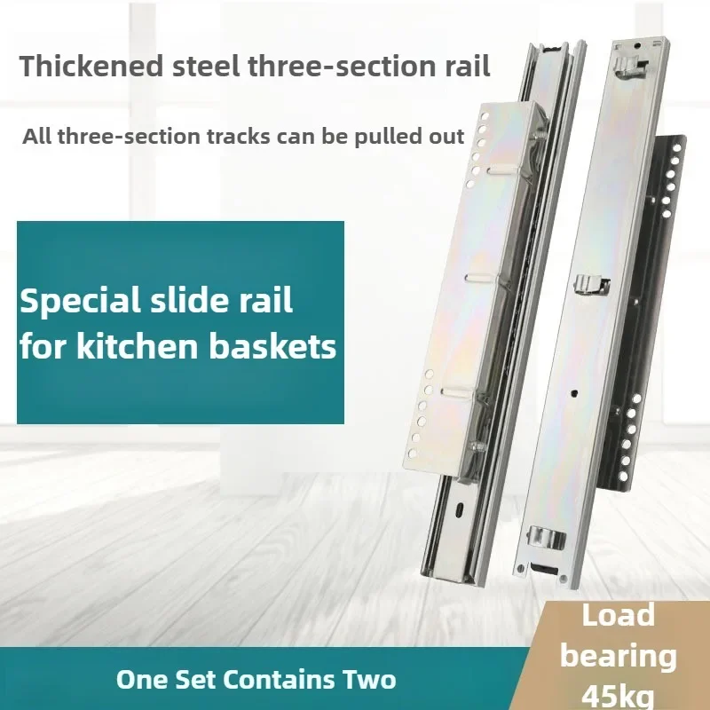 Pull basket track, Kitchen cabinet drawer Buffered slide rail, Bottom and side installation Adjustable width With damping buffer