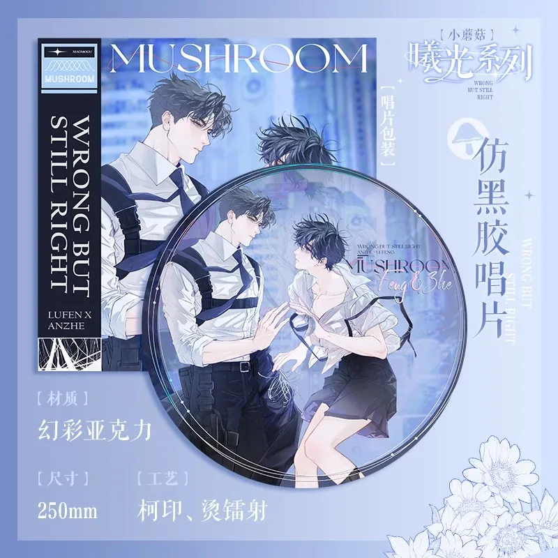 リトル・マッシュルーム「サンライト」グッズ - ルー・フェン & アン・ジェ キャラクター アクリルスタンド 色紙バッジ コスプレ ギフト