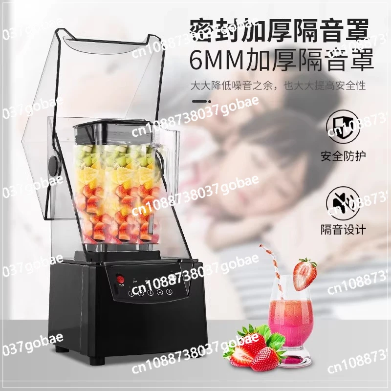 Multifunctional wall breaker, commercial soy milk machine, milk tea shop food machine, soundproof belt cover smoothie machine