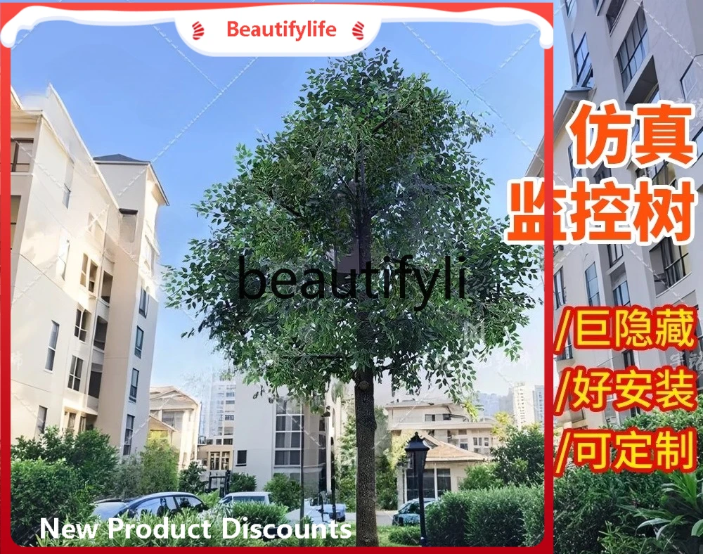 J45 Bionic Tree Surveillance Pole Stand Bionic Photography Fake Tree Outdoor Farm Fish Pond Surveillance Road Photography