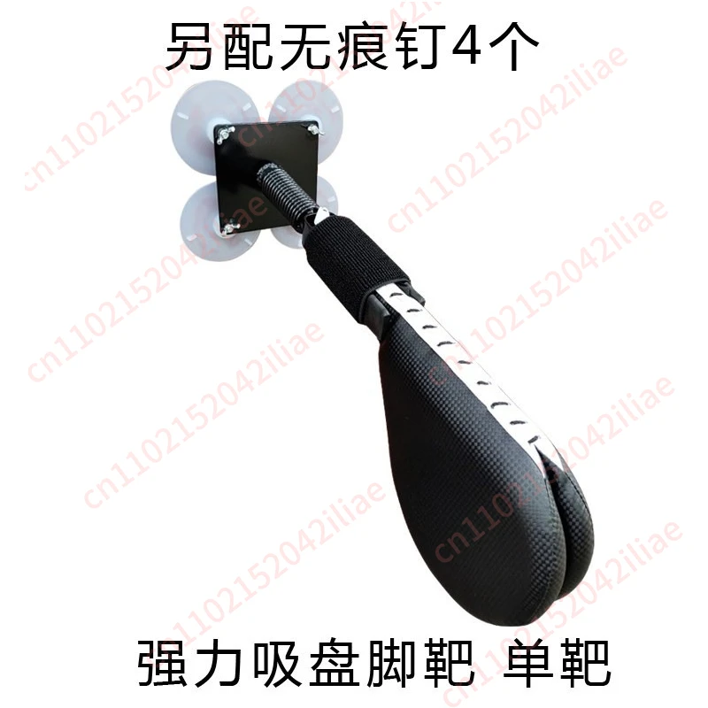Suction cup foot target without sparring partner, taekwondo kick target multi-functional training equipment
