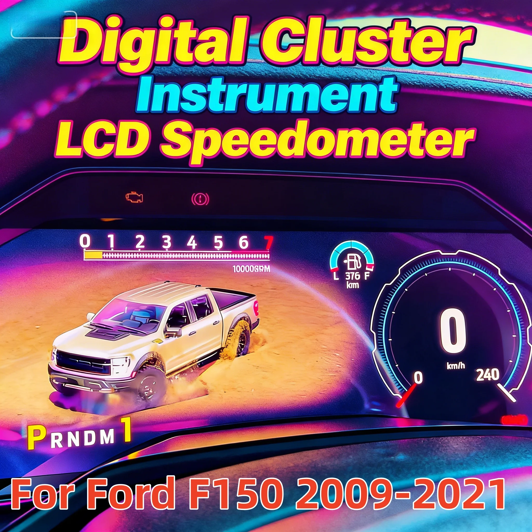 

ЖК-панель приборной панели для Ford F-150 F150 2009-2021, цифровой виртуальный одометр, экран спидометра, приборная панель, дисплей скорости
