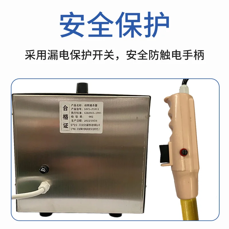 Elektryczny odstraszacz zwierząt Corona dev ice, do świń, bydła i owiec, mały sprzęt do szlachetnej maseracji, elektryczny odstraszacz świń dev ice.