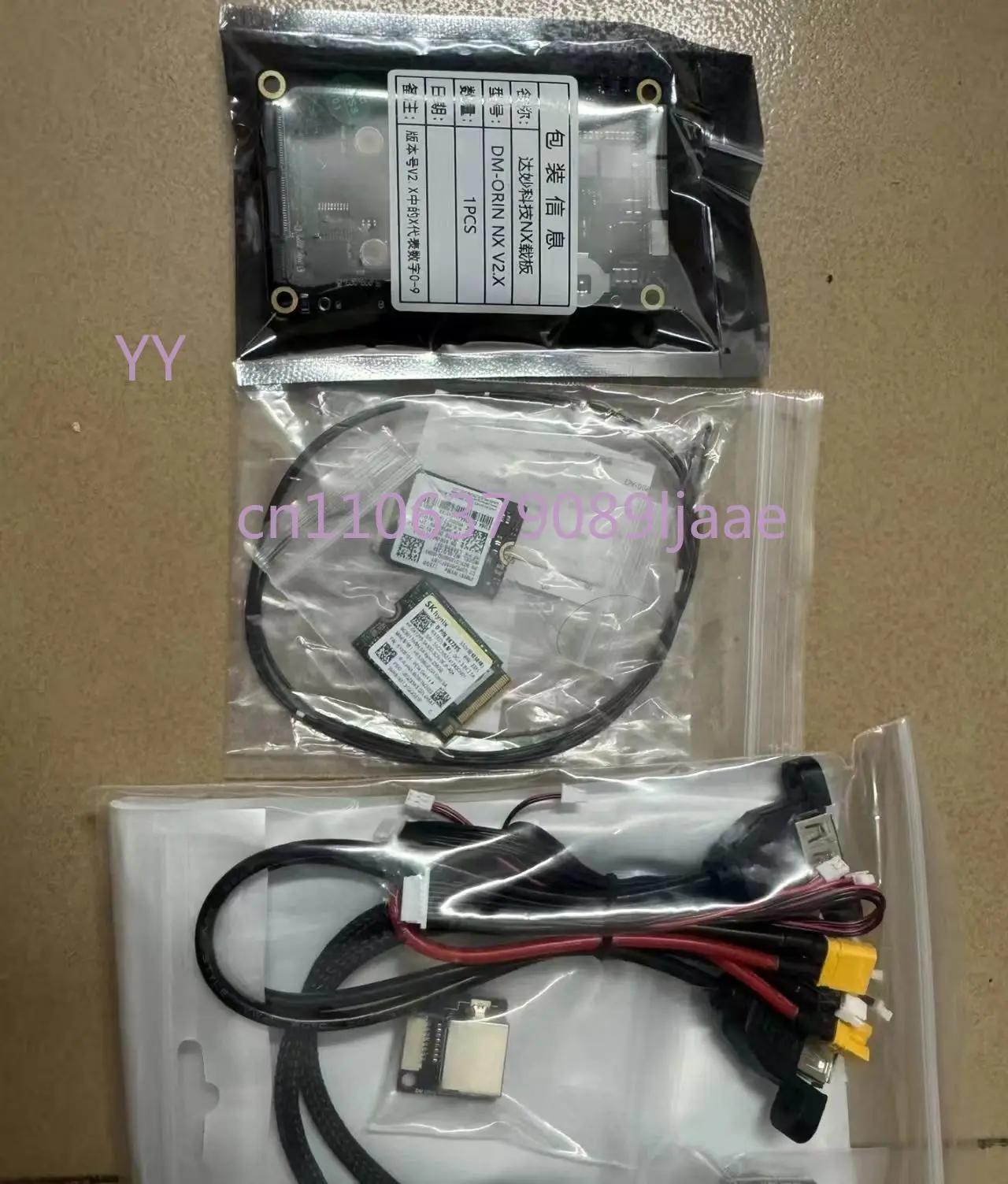 Custom ORIN NX V2 Carrier Board, Xavier NX AI Edge Computing Robot Development