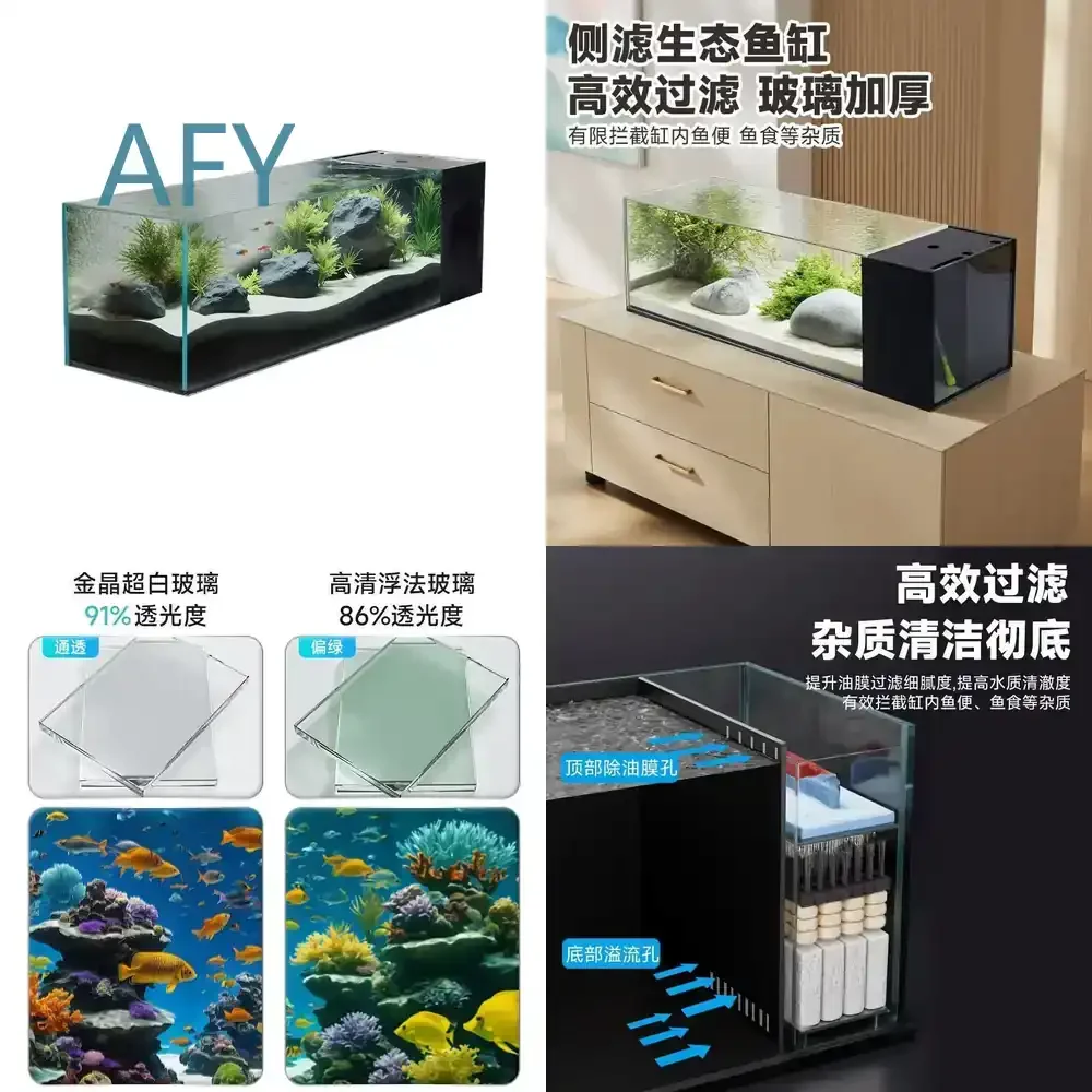 Side Filter Fish Tank for Desktop Ecological Integrated Landscaping Aquarium for Household Small Ultra White Glass Fish Tank
