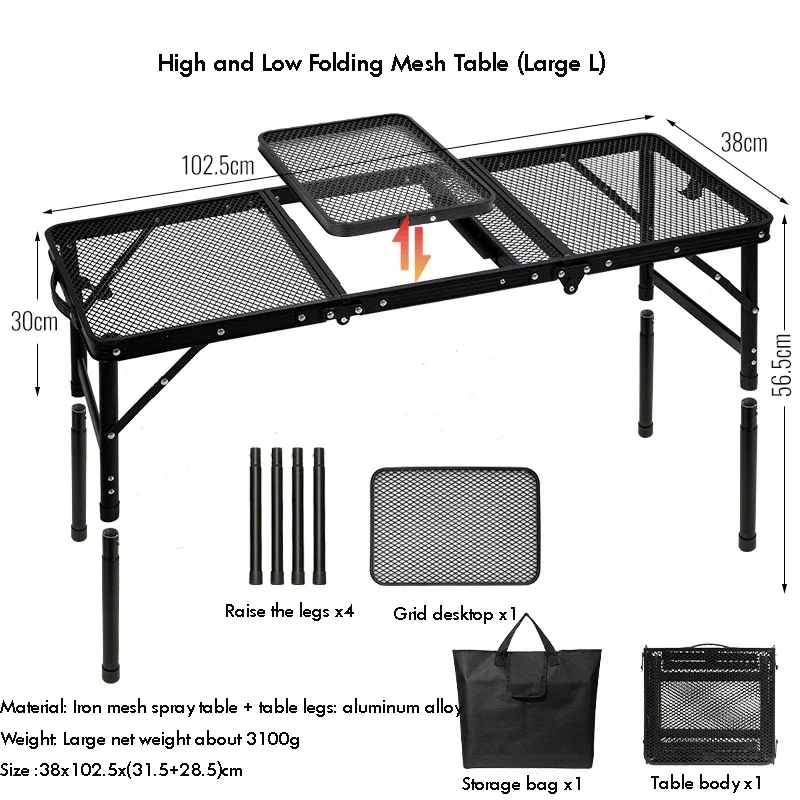 Outdoor Foldable IGT Table Barbecue Mesh Table Camping Foldable Portable Barbecue Table